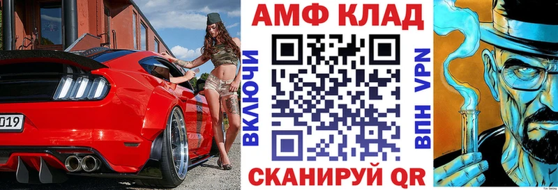 Купить где  Апрелевка  Amphetamine VHQ 