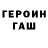 Альфа ПВП кристаллы Bloc predator