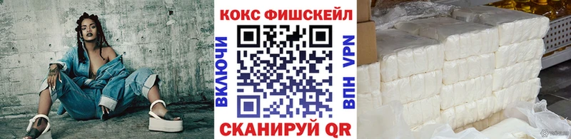 Купить  Апрелевка  Cocaine Боливия 