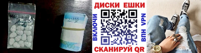 Экстази MDMA  Купить где  Апрелевка 