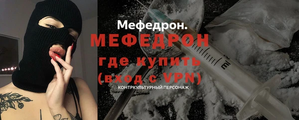 ALPHA PVP Арсеньев