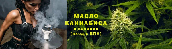 ALPHA PVP Арсеньев