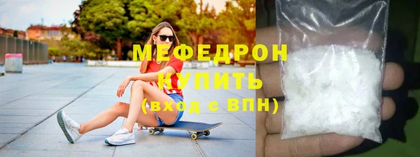 мескалин Армянск