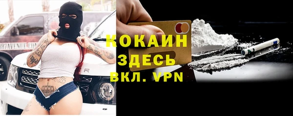 мескалин Армянск