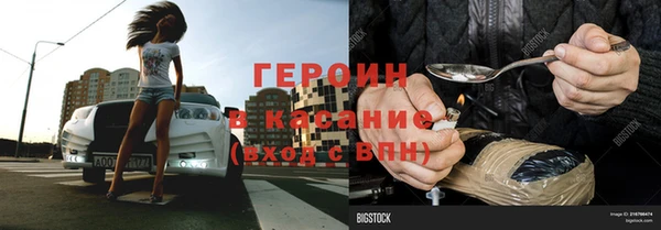 ALPHA PVP Арсеньев