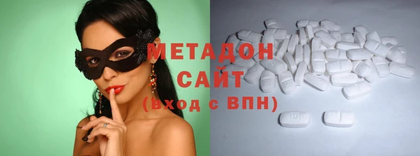 ALPHA PVP Арсеньев