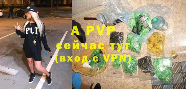 ALPHA PVP Арсеньев