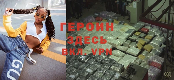 ALPHA PVP Арсеньев