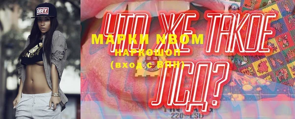 ALPHA PVP Арсеньев