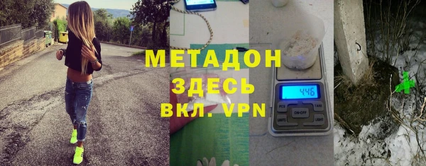 мескалин Армянск