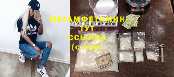 мескалин Армянск