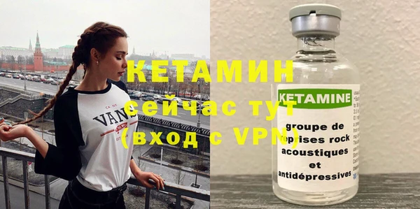 мескалин Армянск