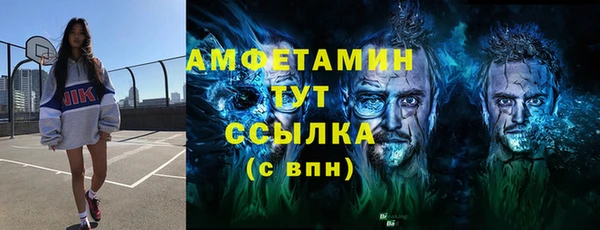 ALPHA PVP Арсеньев