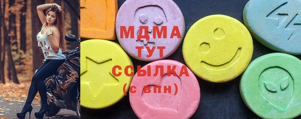 мескалин Армянск