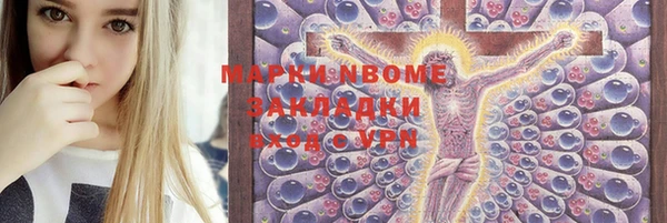 мескалин Армянск