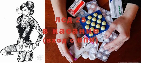 мескалин Армянск