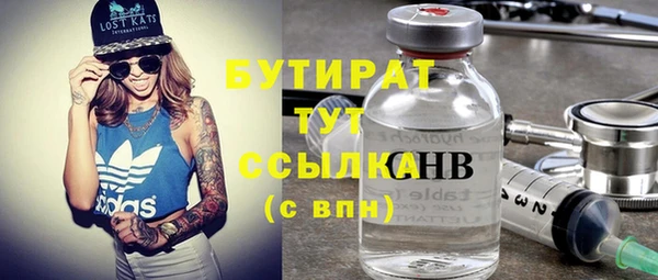 мескалин Армянск