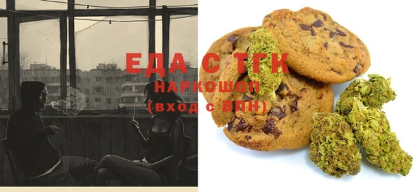 прущая мука Аркадак