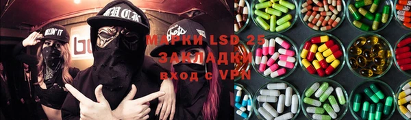 ALPHA PVP Арсеньев