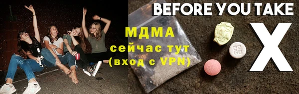 прущая мука Аркадак