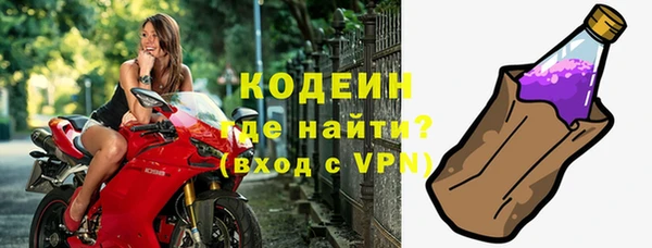 ALPHA PVP Арсеньев