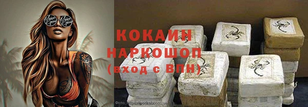 ALPHA PVP Арсеньев