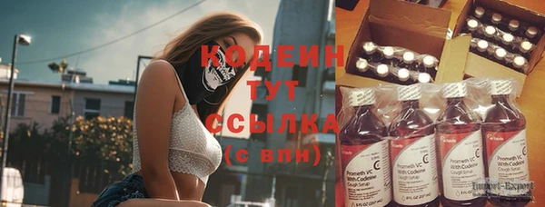 мескалин Армянск