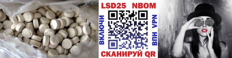 ЛСД экстази кислота  Купить закладки  Апрелевка 