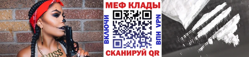 Купить закладки  Апрелевка  Меф мука 