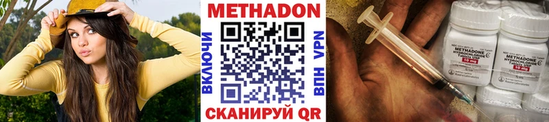 Купить где Апрелевка МЕТАДОН мёд
