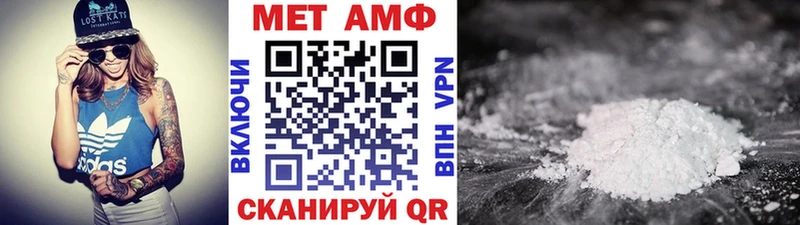 Первитин Methamphetamine Купить Апрелевка