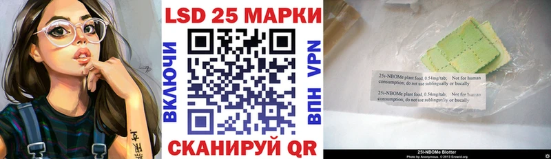 Наркотические марки 1,8мг  Купить  Апрелевка 