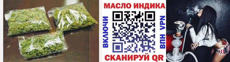 Купить закладки Апрелевка Дистиллят ТГК гашишное масло
